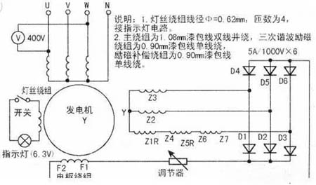 康明斯50千瓦發電機接線圖